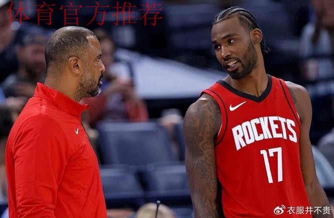 再见伊森！火箭、凯尔特人酝酿3换1交易，1米85后卫辅佐杜兰特争冠