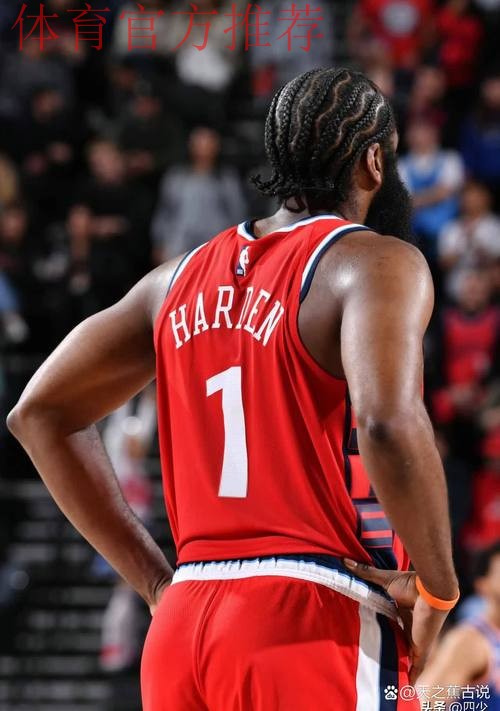 哈登半场5投2中,三分3中2得到7分2篮板3助攻2抢断 哈登半场5投2中,三分3中2得到7分2篮板3助攻2抢断