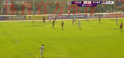 2023中国足协杯赛第二轮战罢 五中乙球队“以弱胜强”赢得挑战中超资格