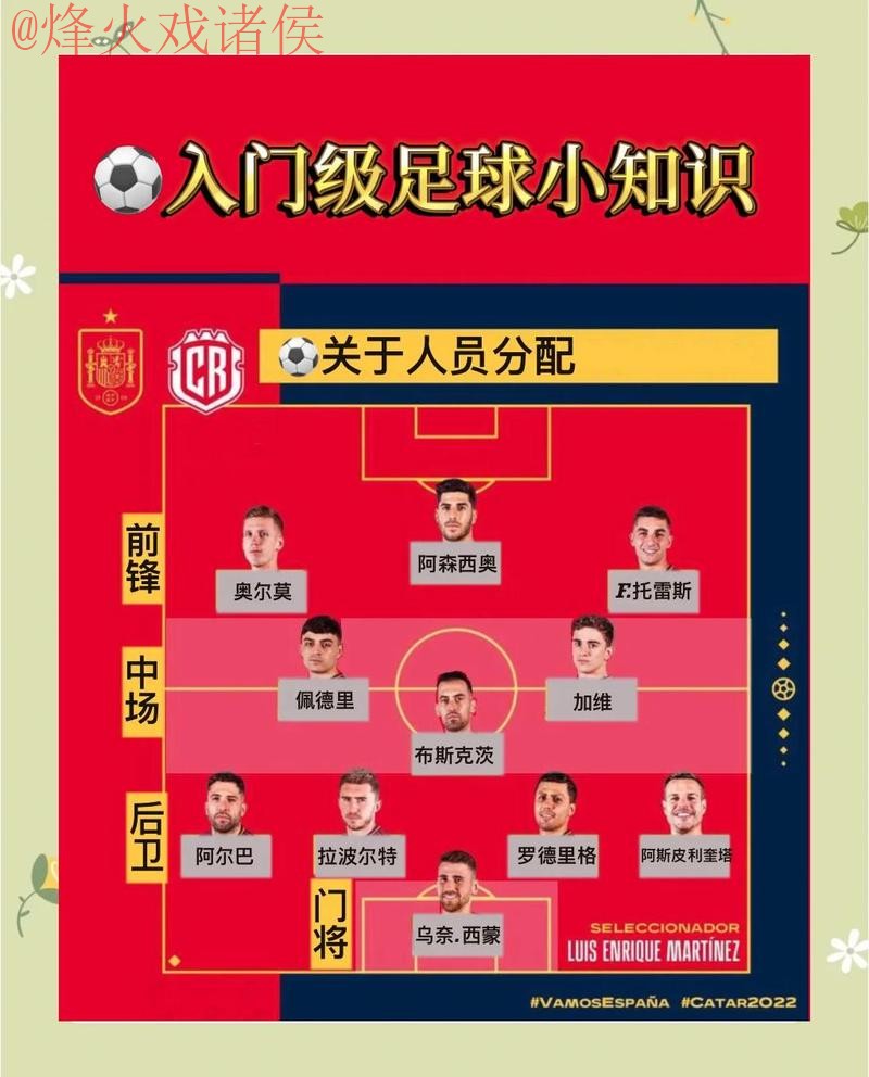 获取世界杯外围免费入口地址的方法与技巧 获取世界杯外围免费入口地址的方法与技巧