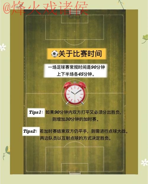 世界杯滚球入口最佳选择推荐